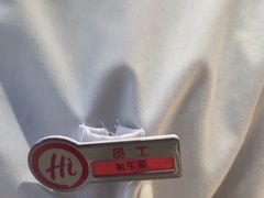 -海底捞火锅(大华一路店)