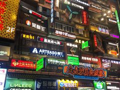 -黄兴南路步行商业街