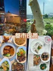 -蜜悦居月子中心(国金中心店)