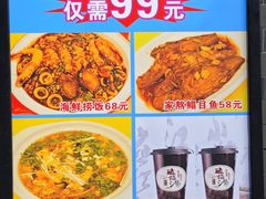 -奥华餐厅·老张记(台基厂店)
