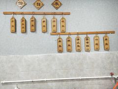 -山城家常菜铁锅炖鱼