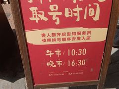-永乐饭店