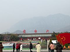 -云台山风景名胜区