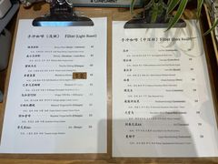 -古耳咖啡(北锣店)