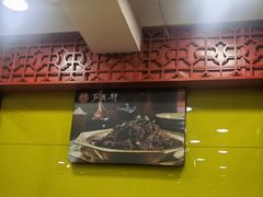 -芦月轩羊蝎子(北蜂窝店)