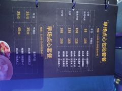-活力无限KTV(天河新天地店)