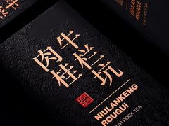 -三旗百汇商品城