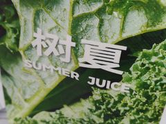 -树夏(来福士店)