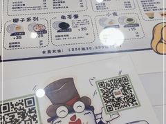 -糖潮糖水铺(省府店)