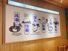 用餐区-马记永·兰州牛肉面(3019君尚店)