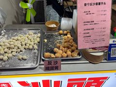 -普宁反沙番薯芋头