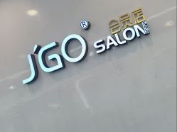 -JGO·烫染接发