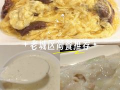 -玲又珑美食(盘福路店)