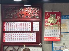 -美味斋(西北街店)