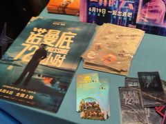 -星轶STARX影城(瑞安吾悦广场旗舰店)