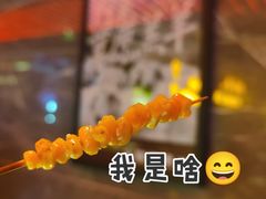 -火联烧烤(学院路创始店)