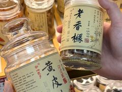 -老潮兴粿品(锦泰店)