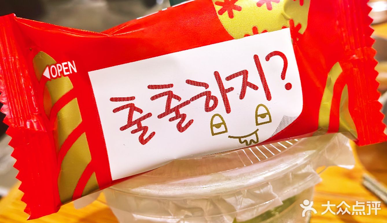 这家烤肉店的肉肉 🥩 口感真棒 (^～^)