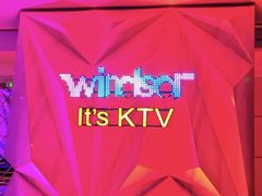 -温莎KTV(国贸店)