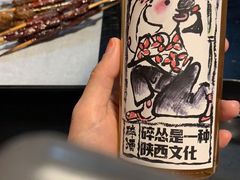 -碎怂烤肉(钟楼柳巷店)