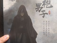 -猫尾侦探俱乐部·剧本杀·狼人杀