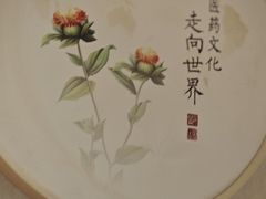 -筋骨堂热敷推拿按摩(翠华路店)