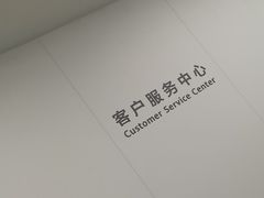 -华为授权服务中心(徐汇漕溪北路)