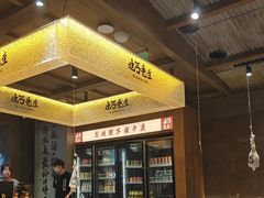 -北丐先生·野馄饨烧烤(雨花万象店)