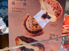 -詹记桃酥(包河万达店)
