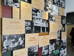 -民信老铺(华盖路店)