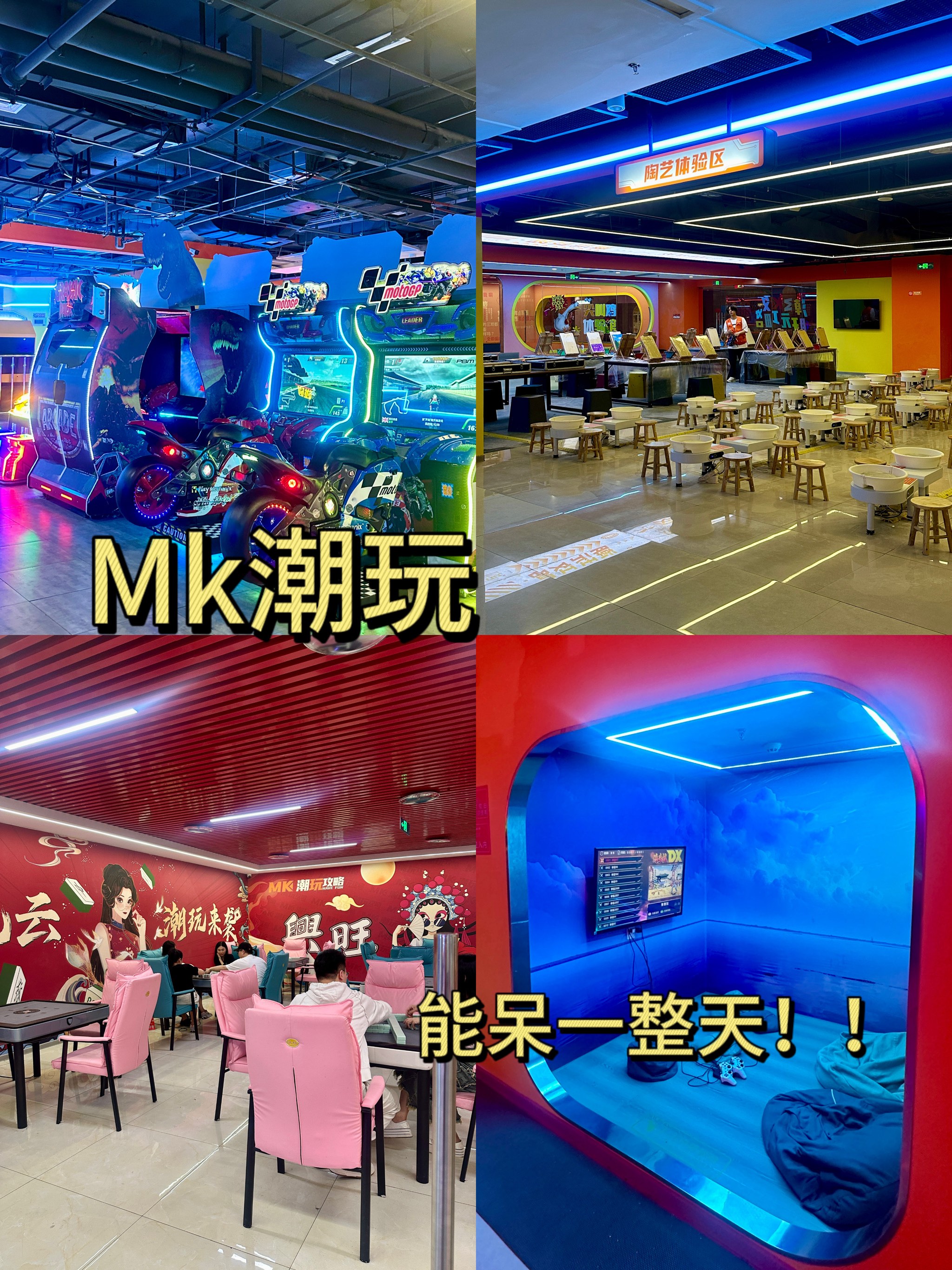 福州mk酒吧位置图图片