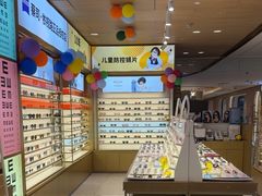 -爱视眸Eyeblling眼镜·依视路·蔡司镜片折扣店(百联南方商城购物中心)