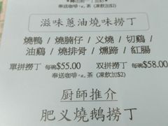 -兰芳园(上环店)