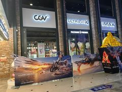 -CGV影城(滨江天街IMAX店)