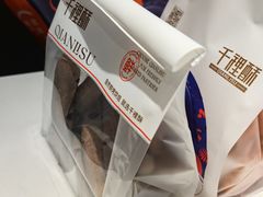 -千裡酥面包生日蛋糕(中学巷店)