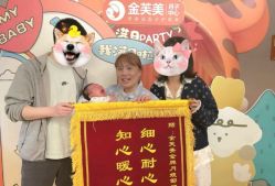 -金芙美月子中心(财富别墅店)