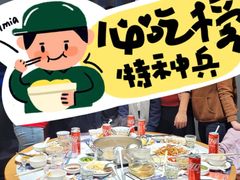 -蚝大仙横琴生蚝火锅(日月贝店)
