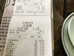 -龙虾风暴(松江店)