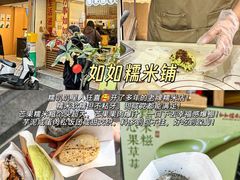 -普宁反沙番薯芋头