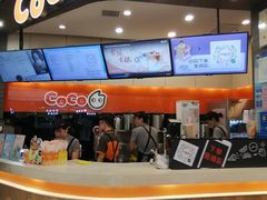 -CoCo都可(金狮店)