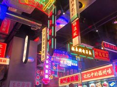 -王庄阿咪海鲜大排档(象园店)