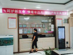 -邢台妇产医院