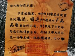 -棒约翰比萨·意面(金桥国际店)