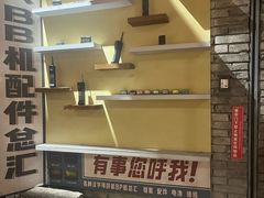 -北京市百货大楼(王府井店)