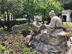 -晓港公园
