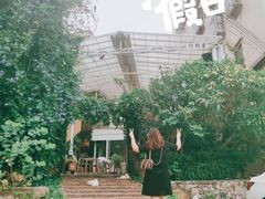 -花苑里咖啡(威远店)