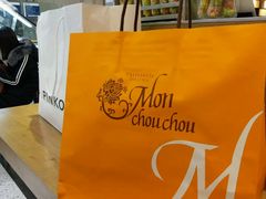 -檬舒舒MonChouChou(久光百货店)