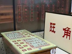 -香港華心糖水鋪(南西总店)