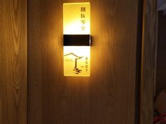 -赶海部落海鲜城(海阳路店)