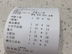 -福顺祥大盘鸡(临潼店)
